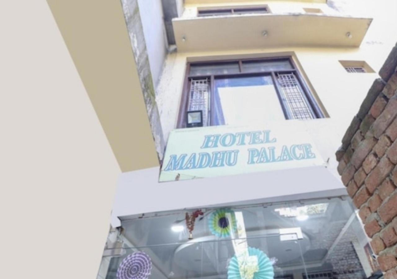 كاترا Hotel Madhu Palace المظهر الخارجي الصورة